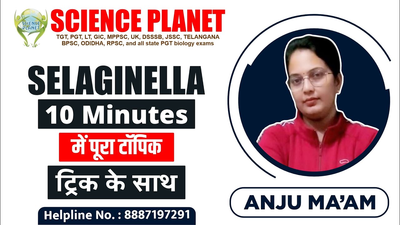 Selaginella (10 Minutes में पूरा टॉपिक ट्रिक के साथ) by Anju Mam of Science Planet!