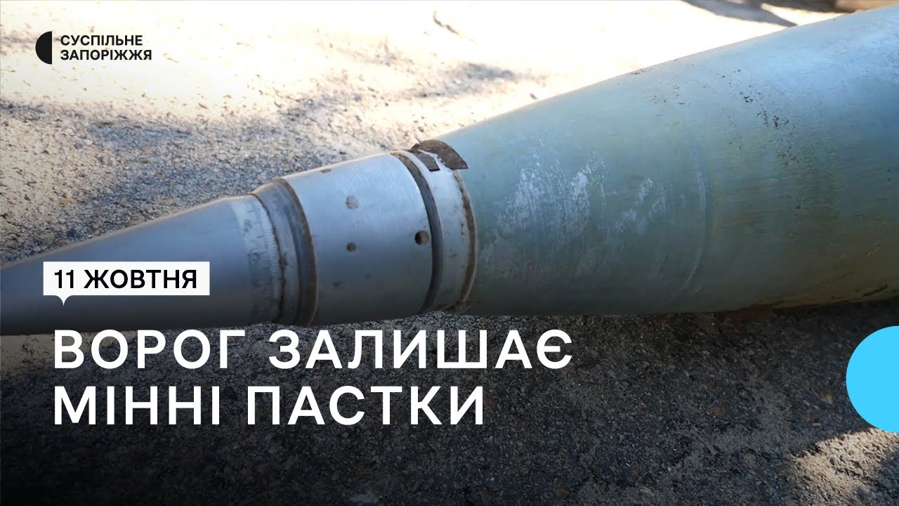 Піротехніки ДСНС розповіли як відбувається гуманітарне розмінування | Новини