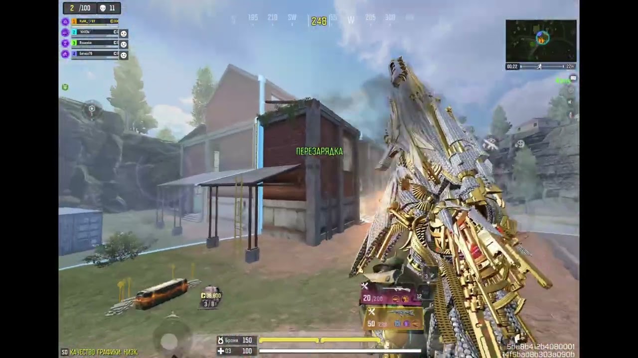 Codm. Первое лицо. codm. iPad Pro 11 2024