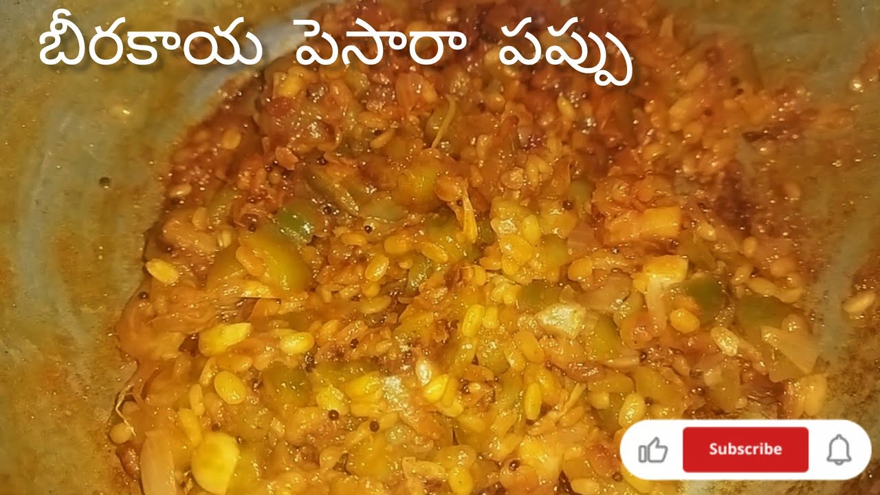 బీరకాయలో పెసరపప్పు వేసి వండితే బీరకాయ తిననివారు కూడా  మంచిగా ఫుల్ గా తింటారు 👌@jhansinaturalvlogs