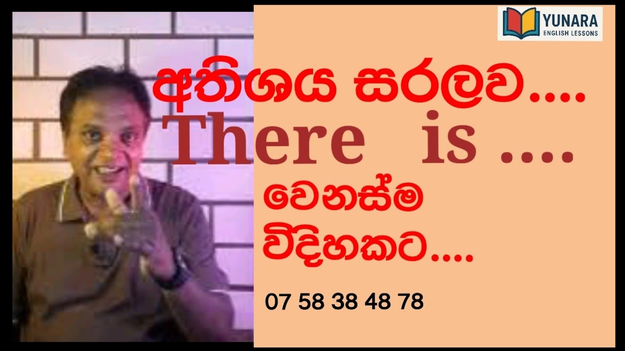 Spoken English Lesson 100