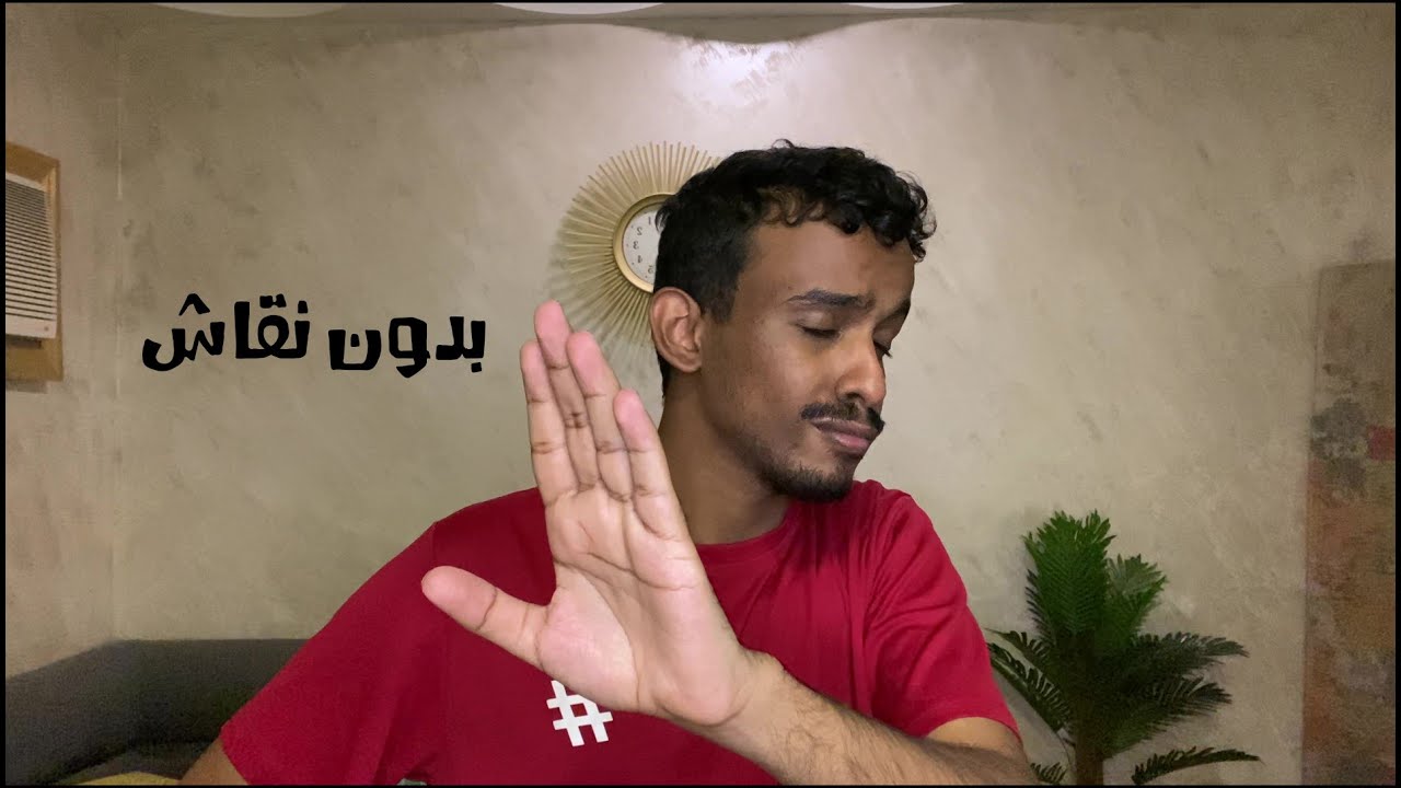 اكتشفت اني معرف اسولف