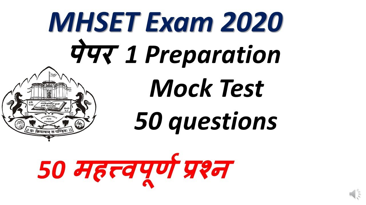 MHSET 2020. Paper 1 Preparation . Mock Test 01. 50 MCQ questions for exam