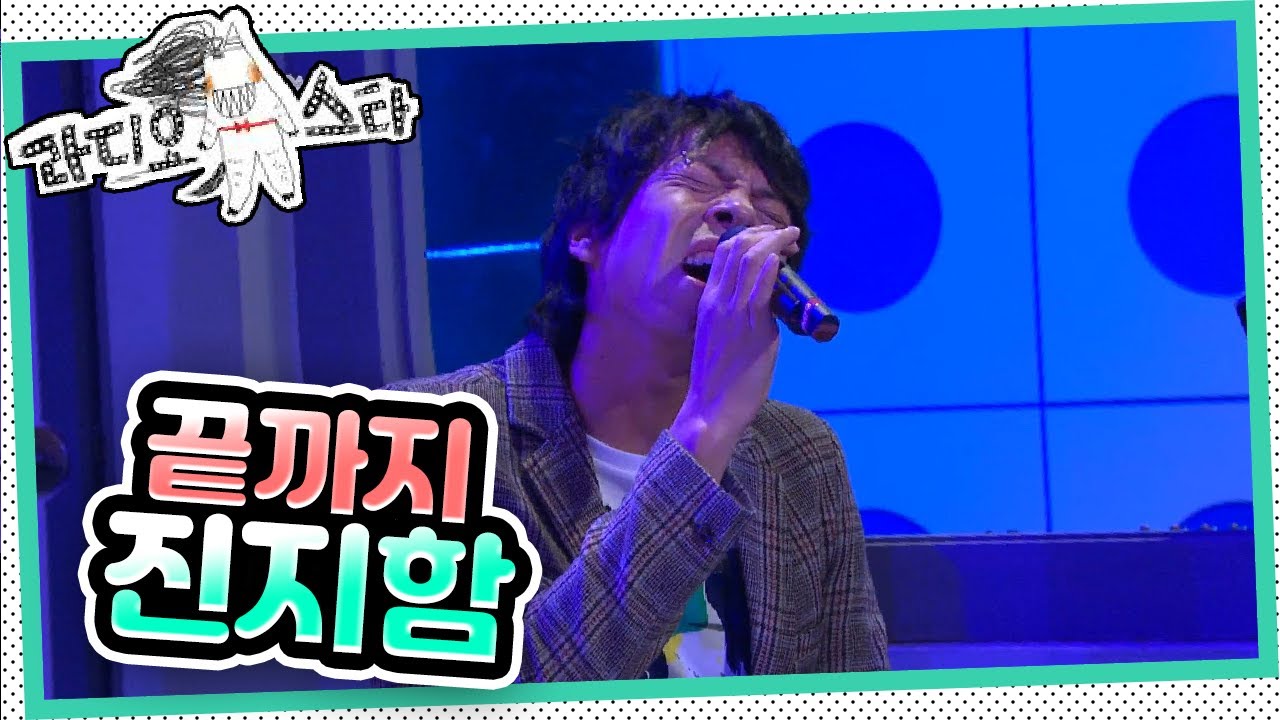 [라디오스타] 