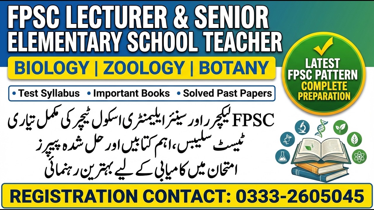 FPSC Lecturer & Senior Elementary School Teacher Biology Jobs 2026 | Syllabus & Solved Past Papers