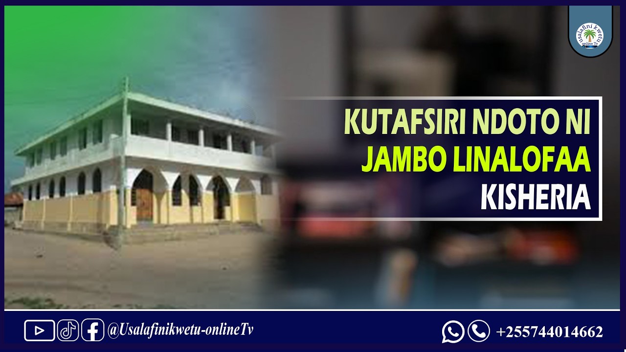 5a  TAFSRI YA QURAN SUURATU YUUSUF Faida za sura  SHEIKH ABUL FADHL KASSIM MAFUTA KASSIM حفظه الله