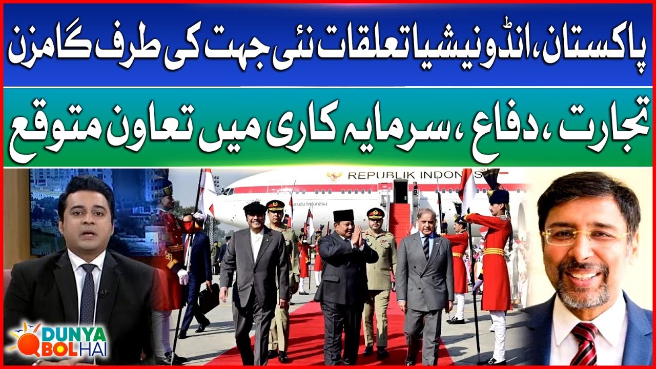 Pakistan-Indonesia Relations Moving Towards New Dimension | Johar Saleem Special Analysis | BOL News