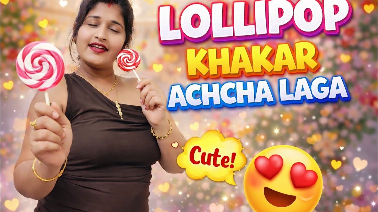 🥰लॉलीपॉप खा के  अच्छालगा सर्दियों में गर्मीके जैसा🙆 मजा