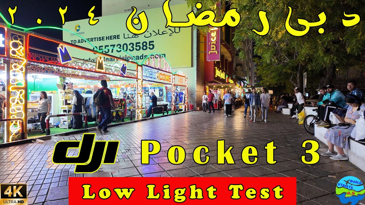 DJI Pocket 3 Low Light Test Night Video Dubai Ramadan 2024 دبى رمضان ٢٠٢٤