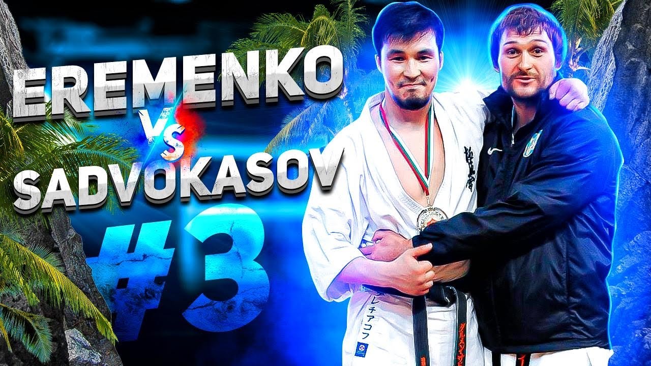 Aleksandr Eremenko VS Darmen Sadvokasov #3. 2014 All American Open Karate Championship, New-York.1/2