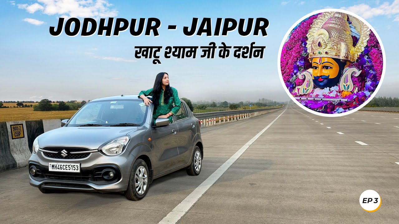 EP 03 - Jodhpur to Jaipur | Khatu Shyam Ji Darshan