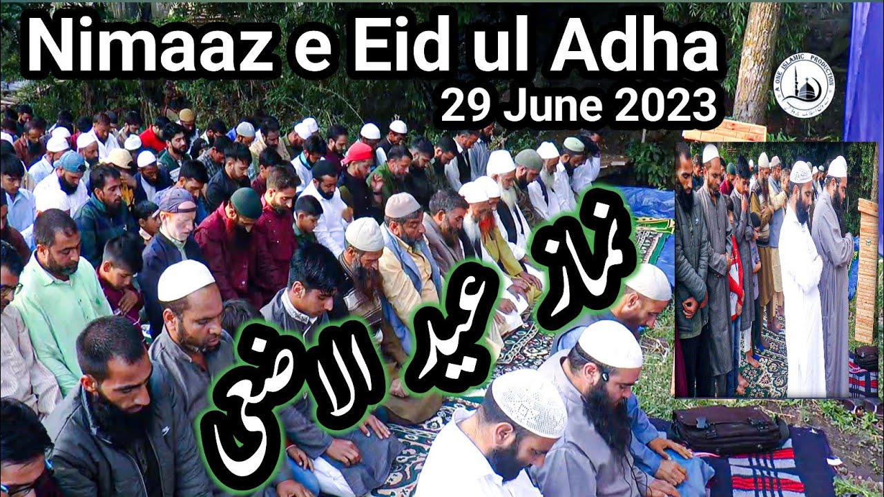 Nimaaz e Eid ul Adha 29 June 2023 || Moulana Gulzar Ahmad Salafi Sb.