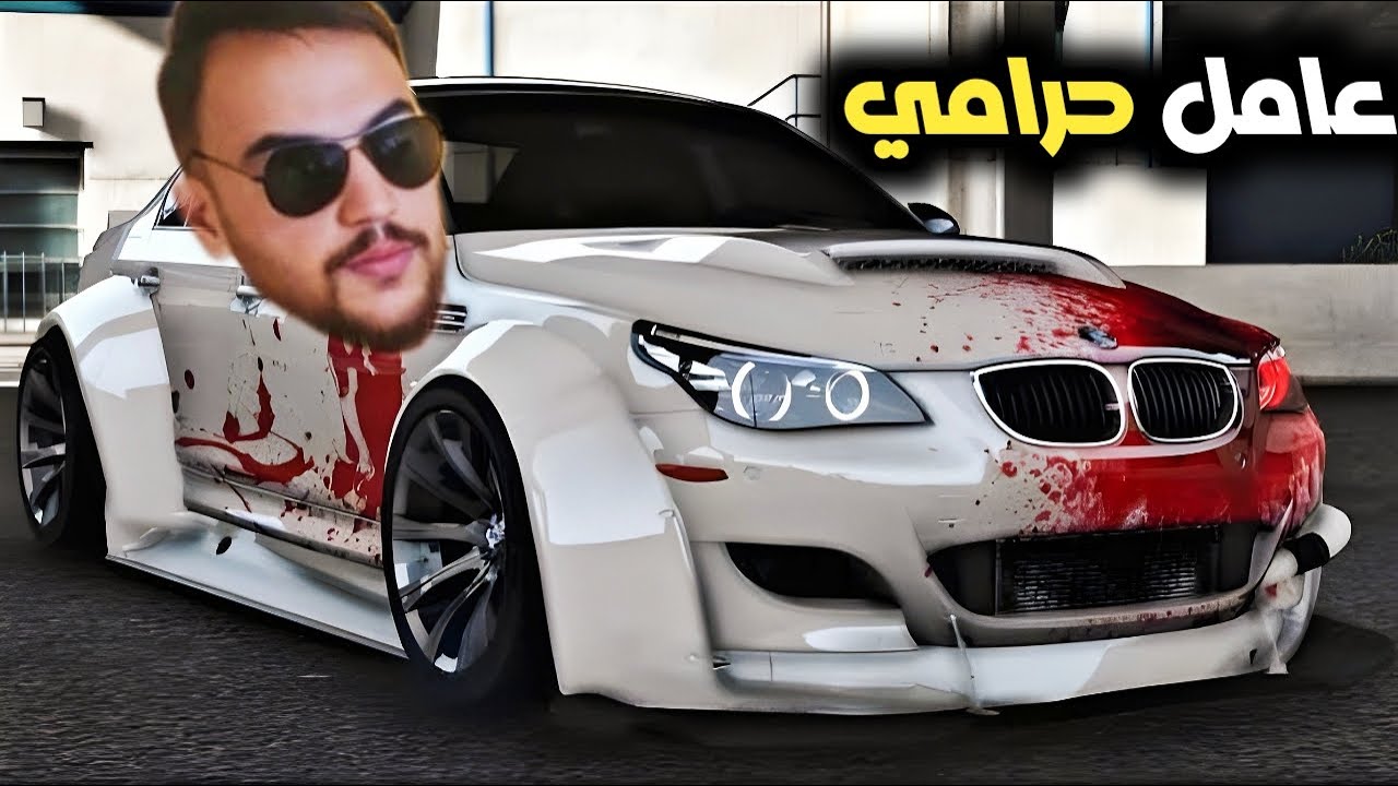 امنو على بيتو وصرق البيت مرتين راعي bmw  النصاب 😂😂| قراند 5