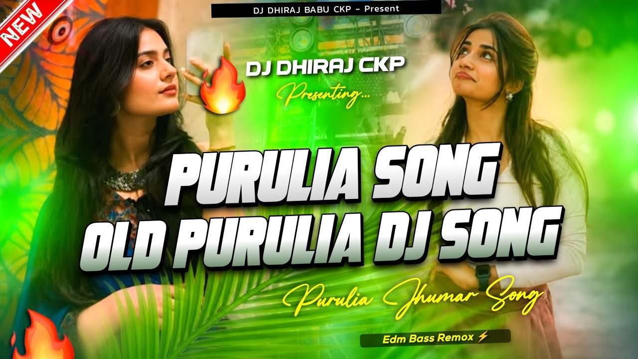 New Purulia Dj Song 2026 || Old Purulia Dj Song Hard Bass Mix || Purulia Dj 2026 || Dj Dhiraj Babu