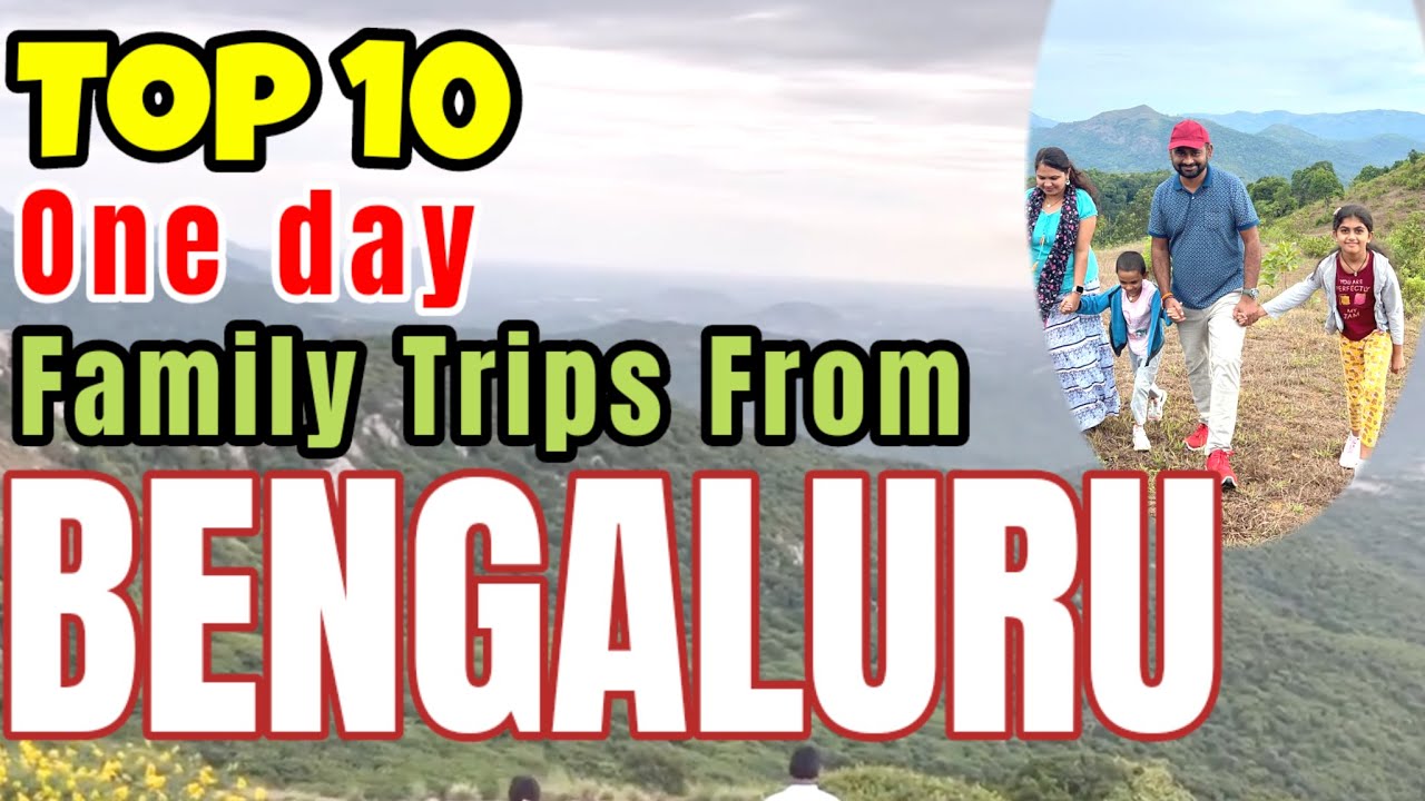 Top10 Places around Bengaluru | One Day Family Trips from Bengaluru | With In 150 KM