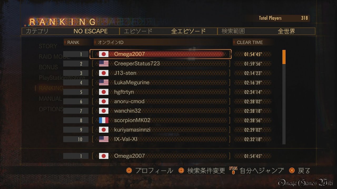 BIO REVELATIONS 2 【Speed Run 01:54'45