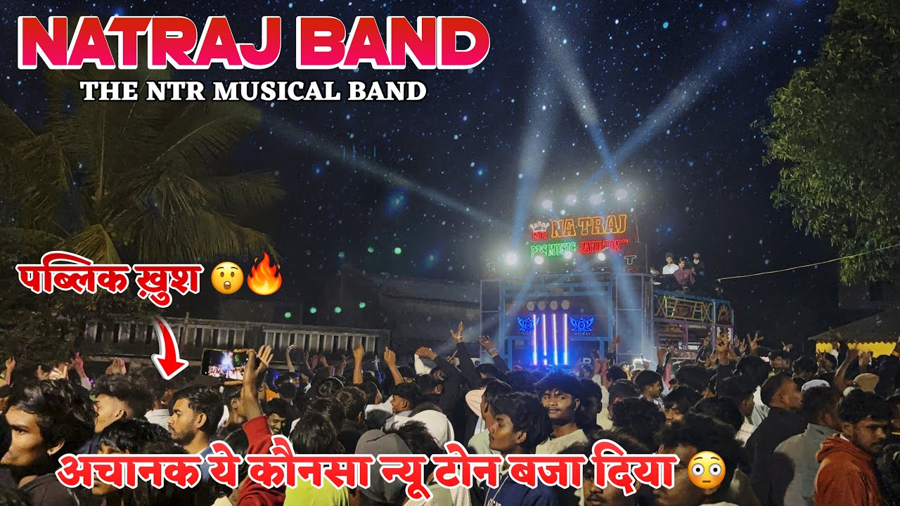 Natraj Musical band Non Stop Timli Song 2026 At Chopadvav 30-12-25