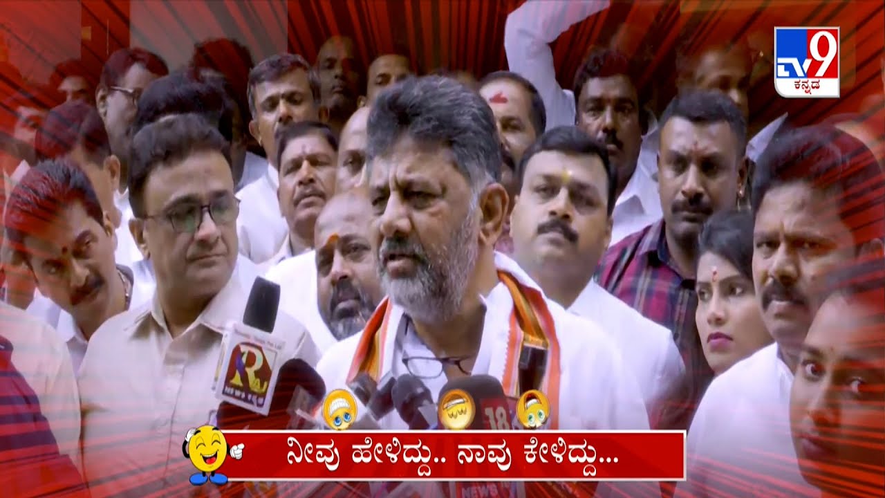 Neevu Heliddu Naavu Keliddu: Cabinet Meeting | DCM DK Shivakumar Comedy (20-08-2023) #TV9A