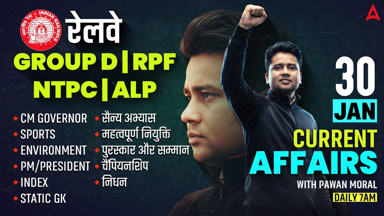 30 Jan Current Affairs of 2025 | Current Affairs for RRB NTPC/Group D 2026 | Pawan Sir