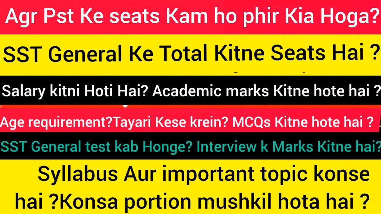SST ki Tayaari kese krein?|SST General Test Preparation| SST Full Guidance A to Z in one videos 