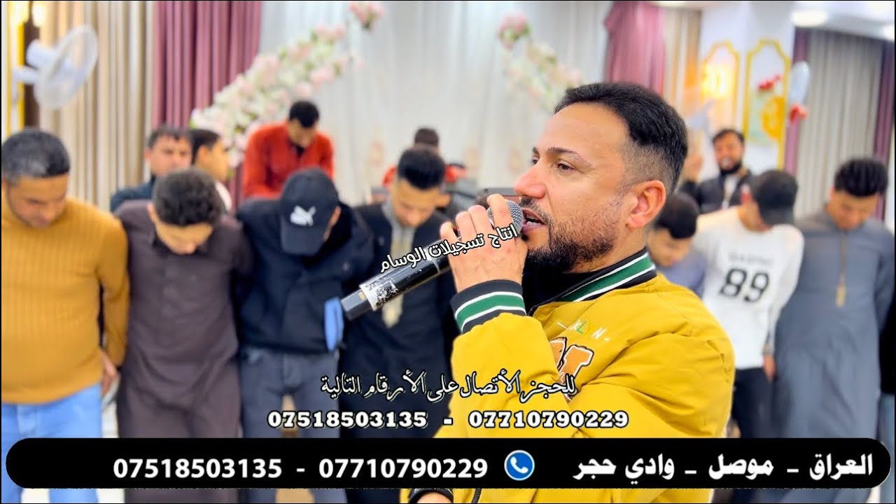 صقر نينوى الأول الفنان احمد الجبوري و المايسترو حمودي كيتو قاعة روز زواج وعد المولى تسجيلات الوسام