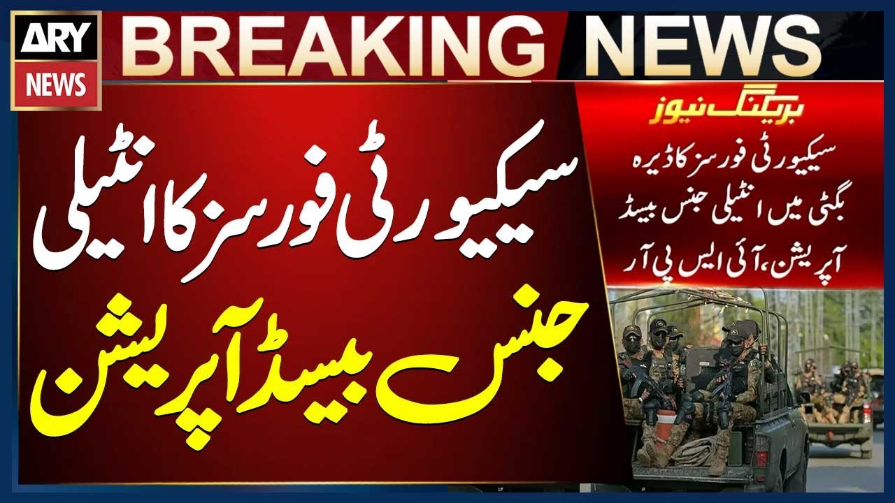 Security Forces Conduct Intelligence-Based Operation in Dera Bugti | Breaking News