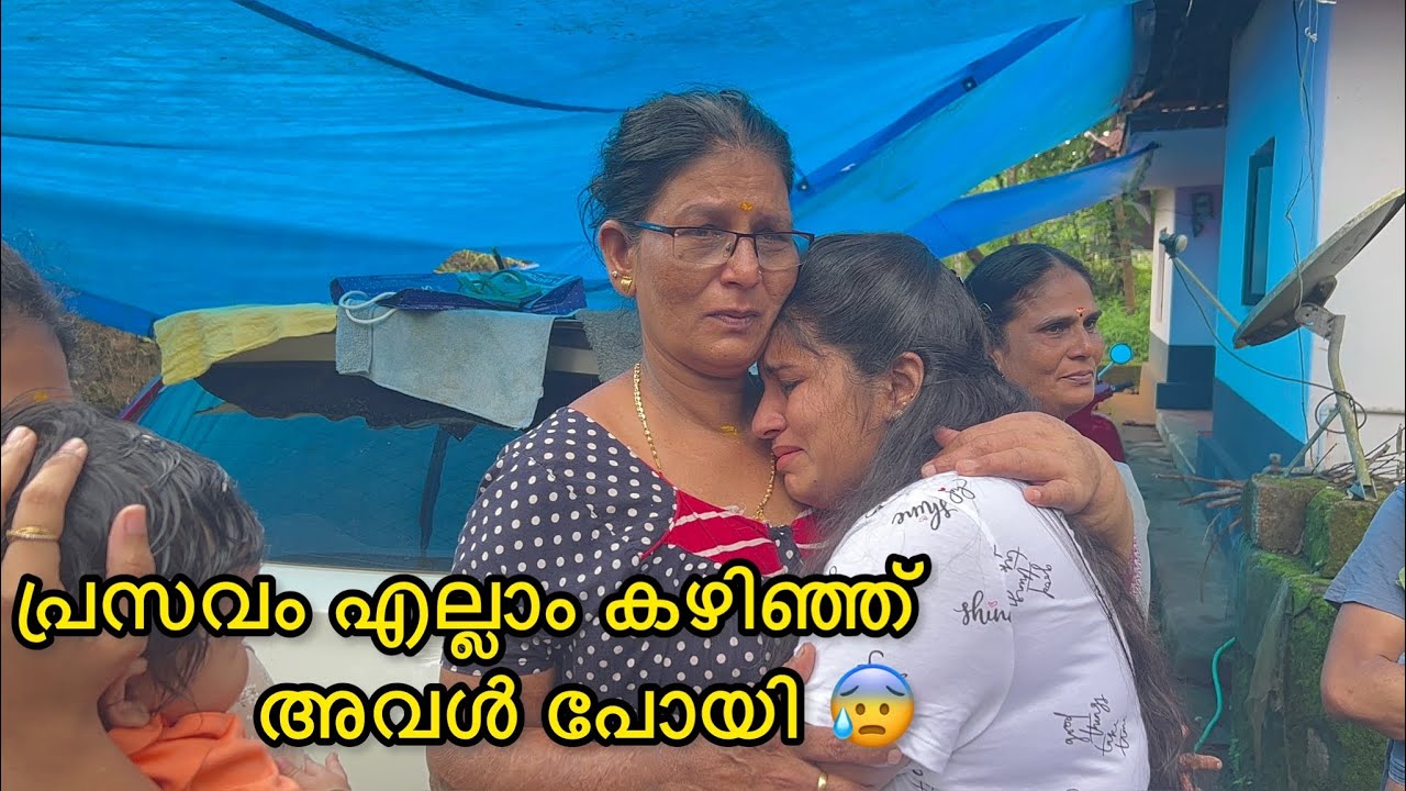 അങ്ങനെ കുഞ്ചുസിനെ കൂട്ടിക്കൊണ്ടു പോയി  🥺Vlog/#686