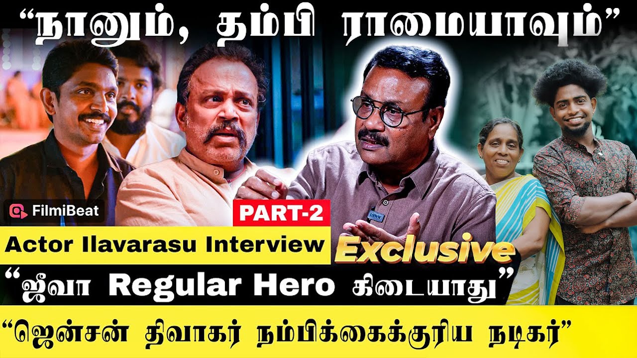 TTT Credits எல்லாம் Nithish Sahadevக்கு தான் - Ilavarasu Interview | Thalaivar Thambi Thalaimaiyil