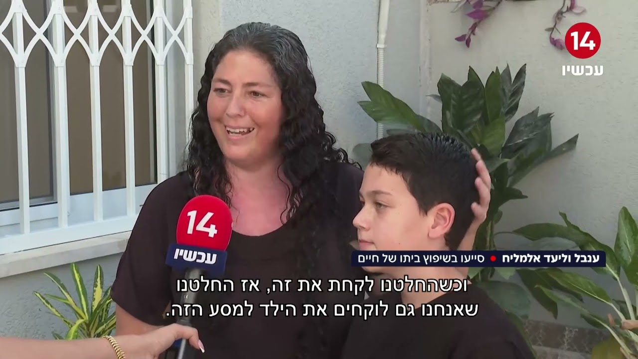 מרגש: בעקבות הפרסום ב-14 - ניצול השואה חנך את ביתו החדש