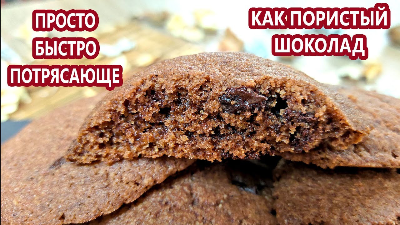 Быстрое наглое кето печенье | (Кето Рецепты, Без Глютена, Низкоуглеводный, Диабетический)