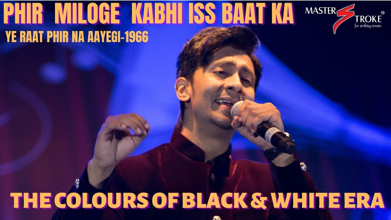 PHIR MILOGE KABHI ISS I YE RAAT PHIR NA AAYEGI-1966 I GIRISH SETIA I MASTER STROKE EVENTS