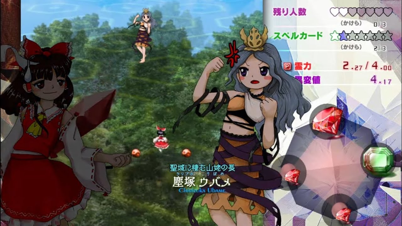 Touhou 20 FW OST - Stage 1 Boss Ubame Chirizuka's Theme Even if it's Forgotten by the World