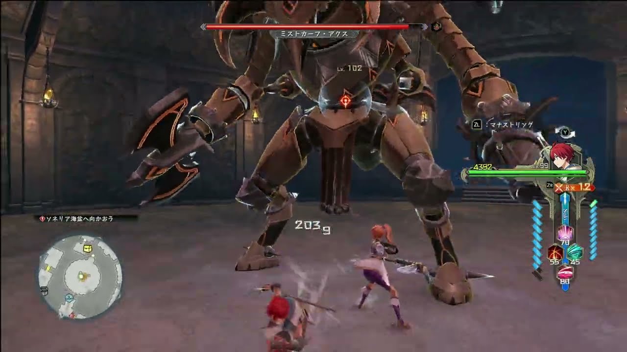 Ys X Proud Nordics: MistCalf Ax Boss fight (Infinity Mode)