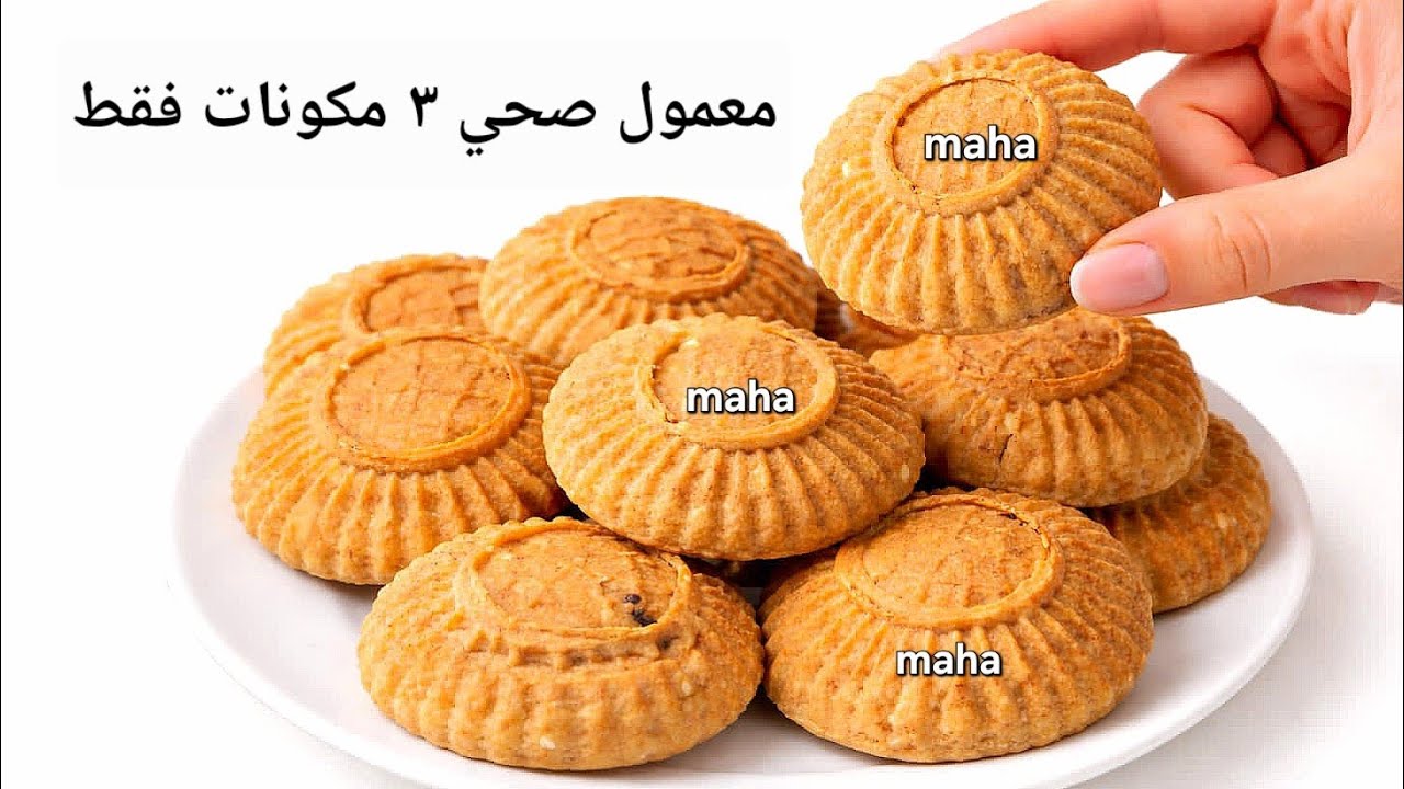 قنبلة شبع ب٣ مكونات فقط😱كعك صحي بدون سكر لا زبدة ولا سمنة