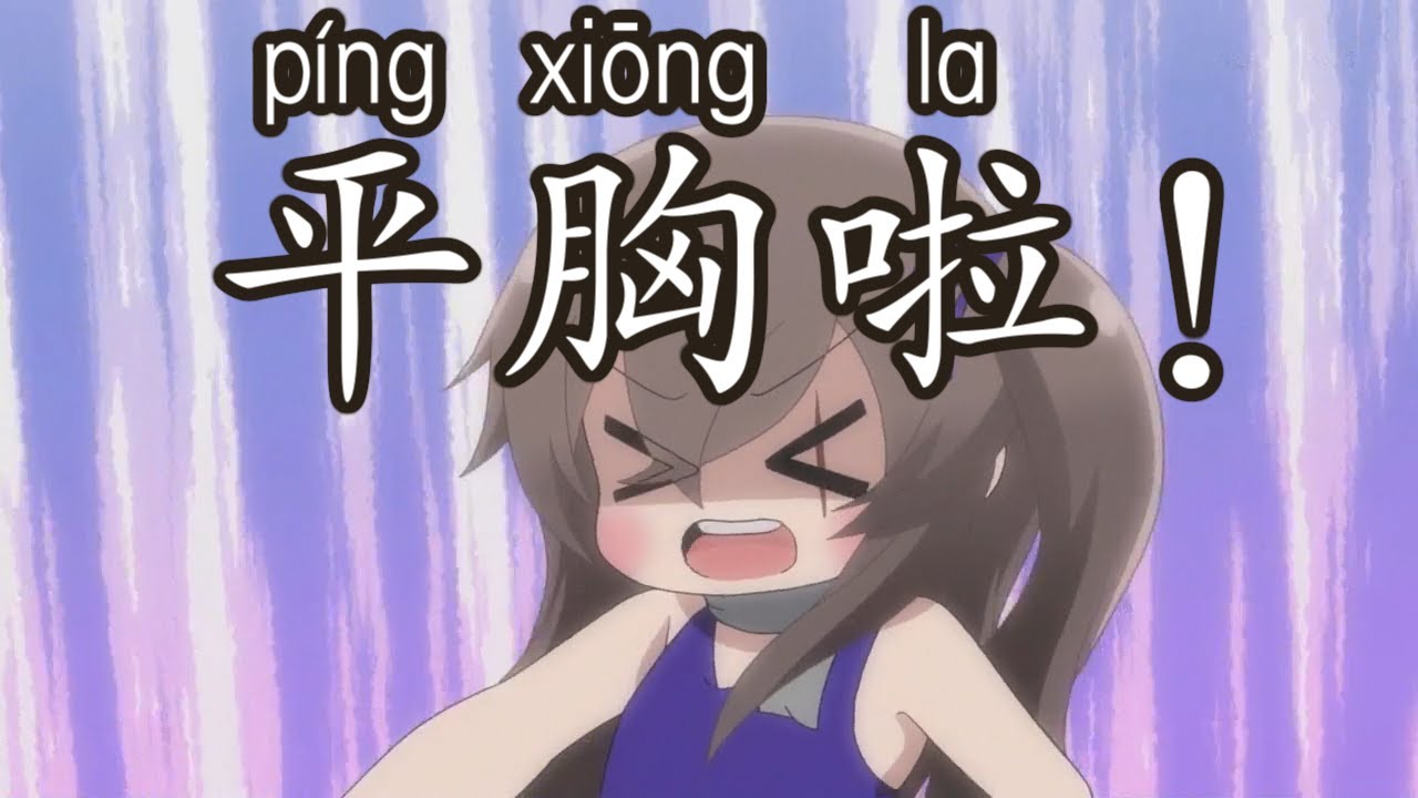 【ドールズフロントライン】どるふろ -中国語教室編-