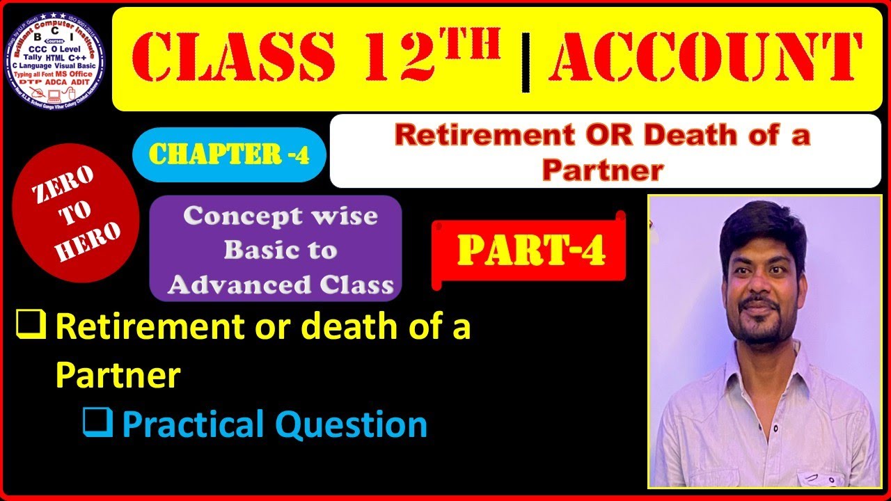CLASS-12th | ACCOUNT | CHAPTER-4 | PART-4 | RETIREMENT OR DEATH OF A PARTNER