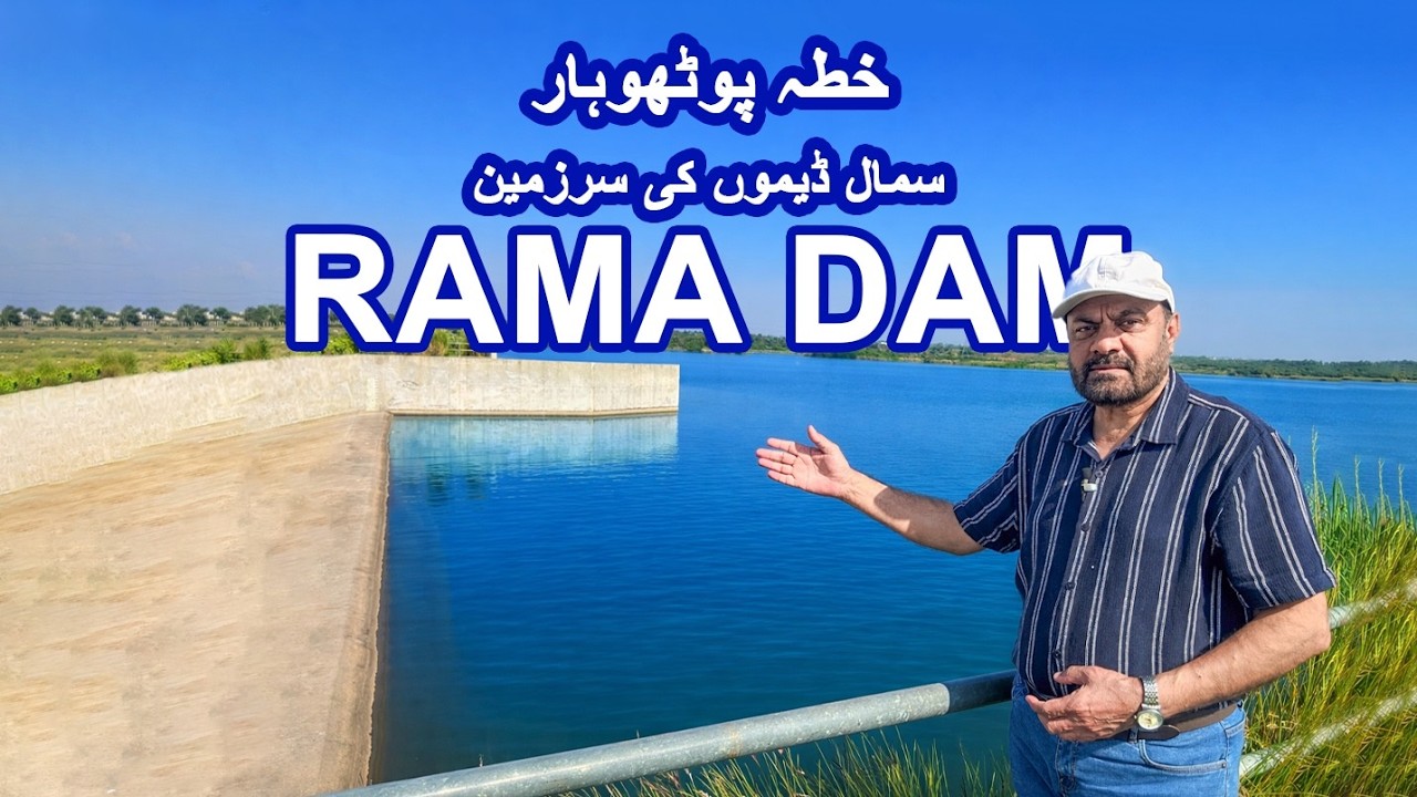 Rama Dam | Potohar&rsquo;s Small Dams & Water Management Project