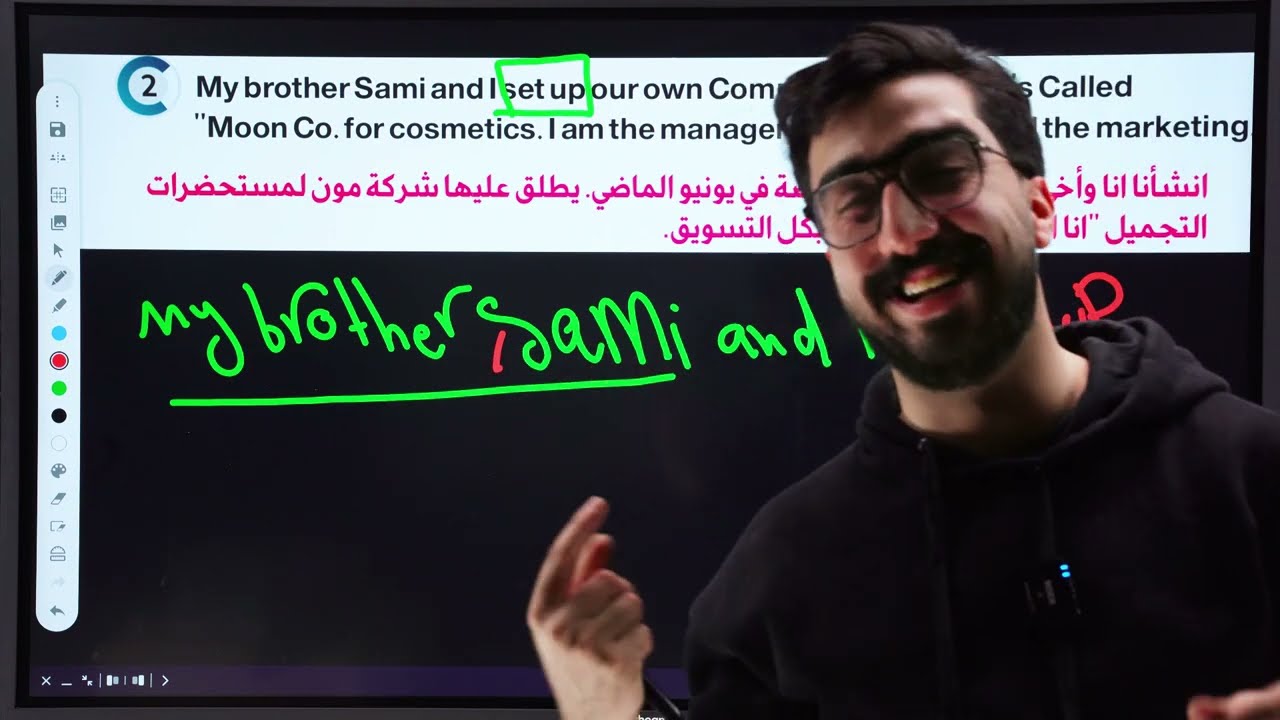 تهكير الأنشاء الثاني من unit4 || شركة انشأتها مؤخراً   A company you have recently set up