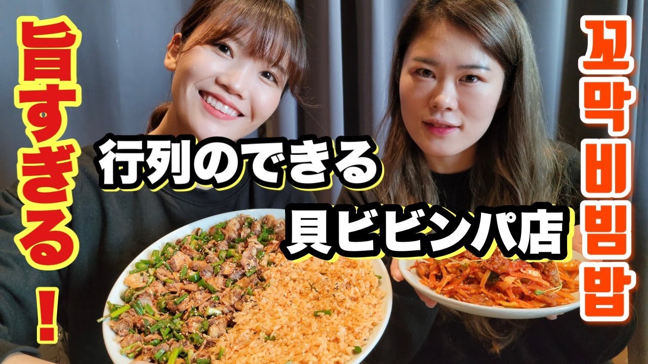 【韓国】現地人が行列を作る韓定食！おかずのレベルが高すぎる!!