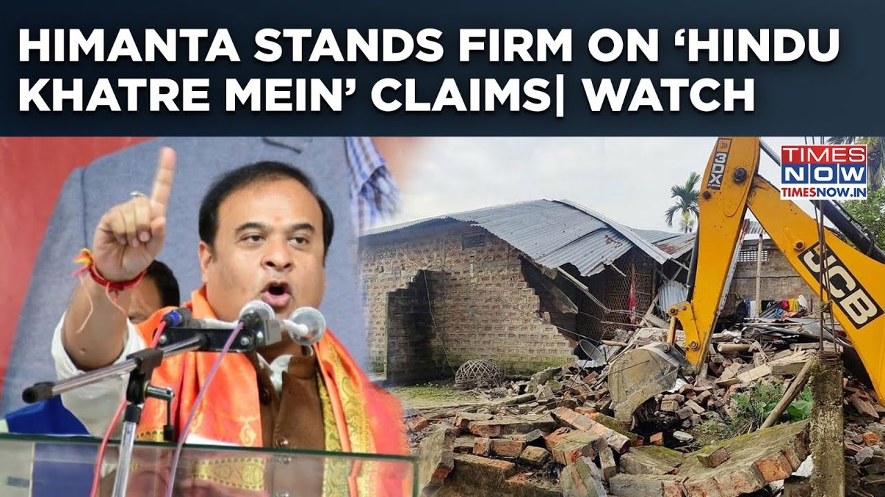 Himanta Backs ‘Hindu In Danger’ Claim With Census Data| Why Are Other Northeast States Worried?