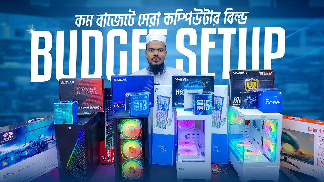 অল্প বাজেটে প্রফেশনাল পিসি💥 Computer Price in Bangladesh😍 Gaming PC Build