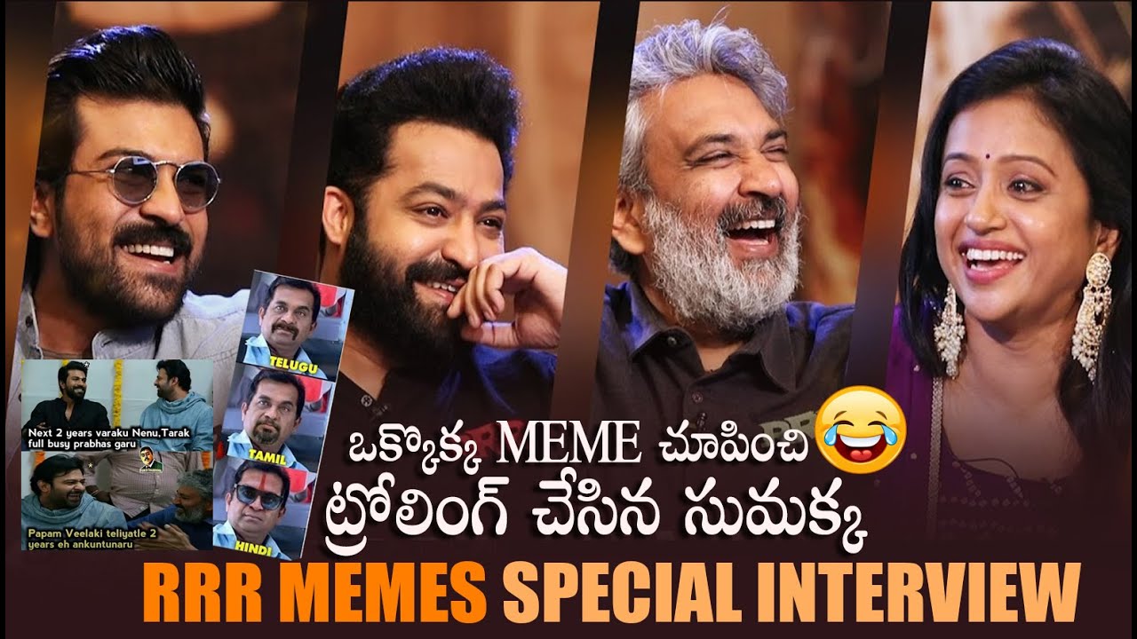 RRR Movie Memes Comedy Interview By Anchor Suma - Rajamouli, Ram Charan and Jr NTR || Bullet Raj