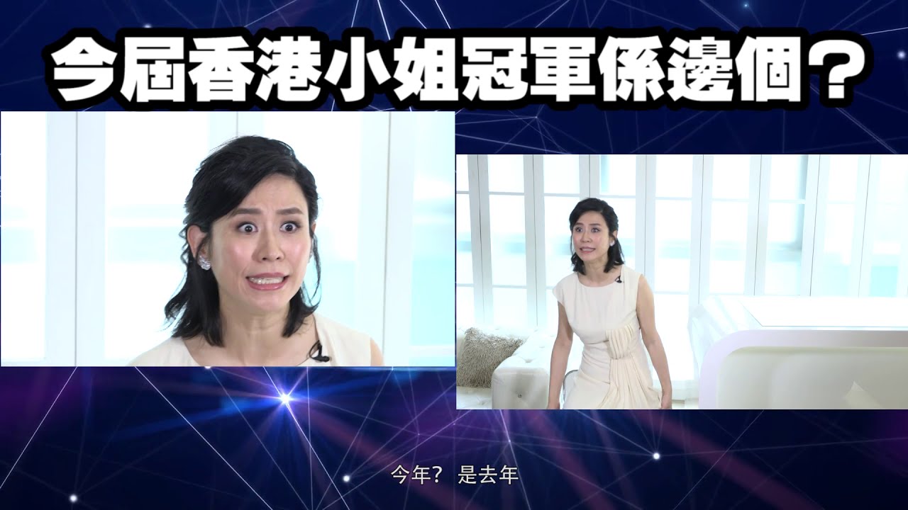 【娛樂訪談】靚女人是這樣形成的 - 宣萱 | Yahoo Hong Kong