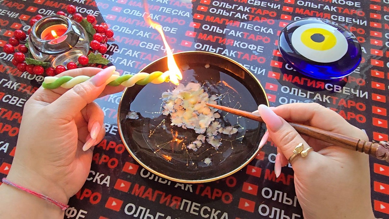 🔥ВСЕ ЧТО СКАЖУ СЛУЧИТСЯ💯 ЗА 10 ДНЕЙ💥💫🍀❗