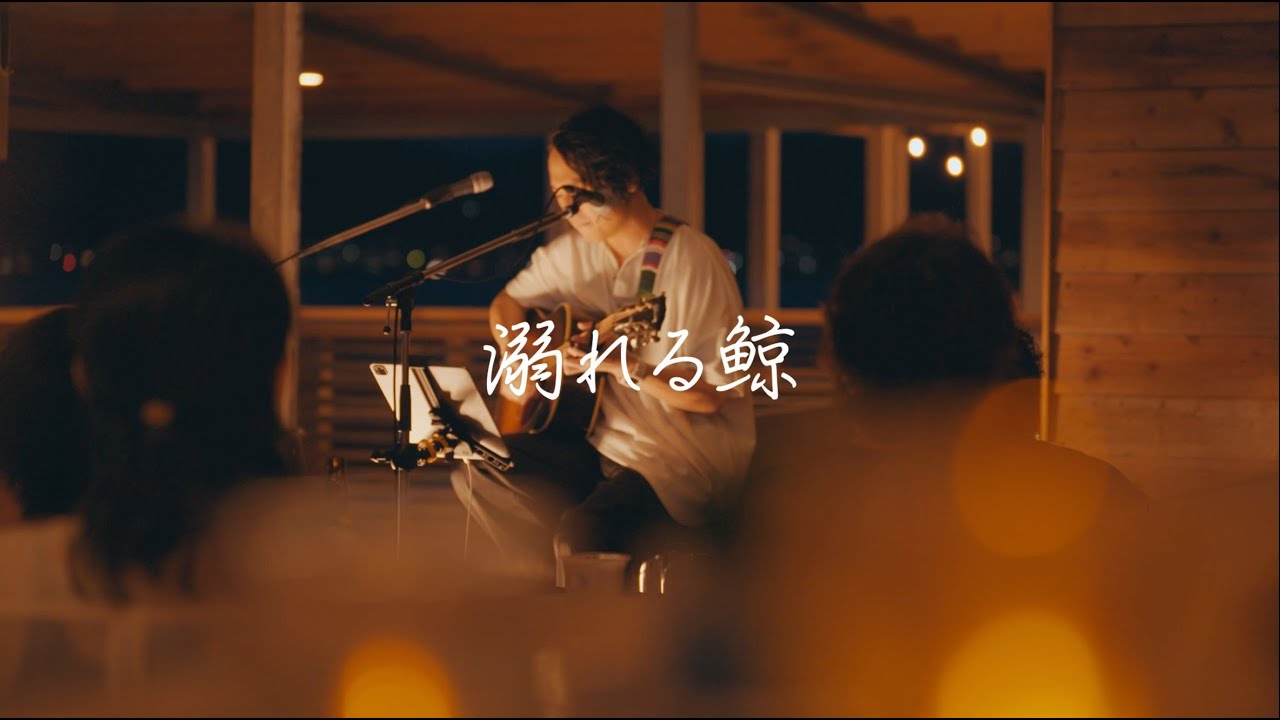 【Live】溺れる鯨/FoZZtone - 渡會将士 WATA LABO Presents “DAY CAMP”