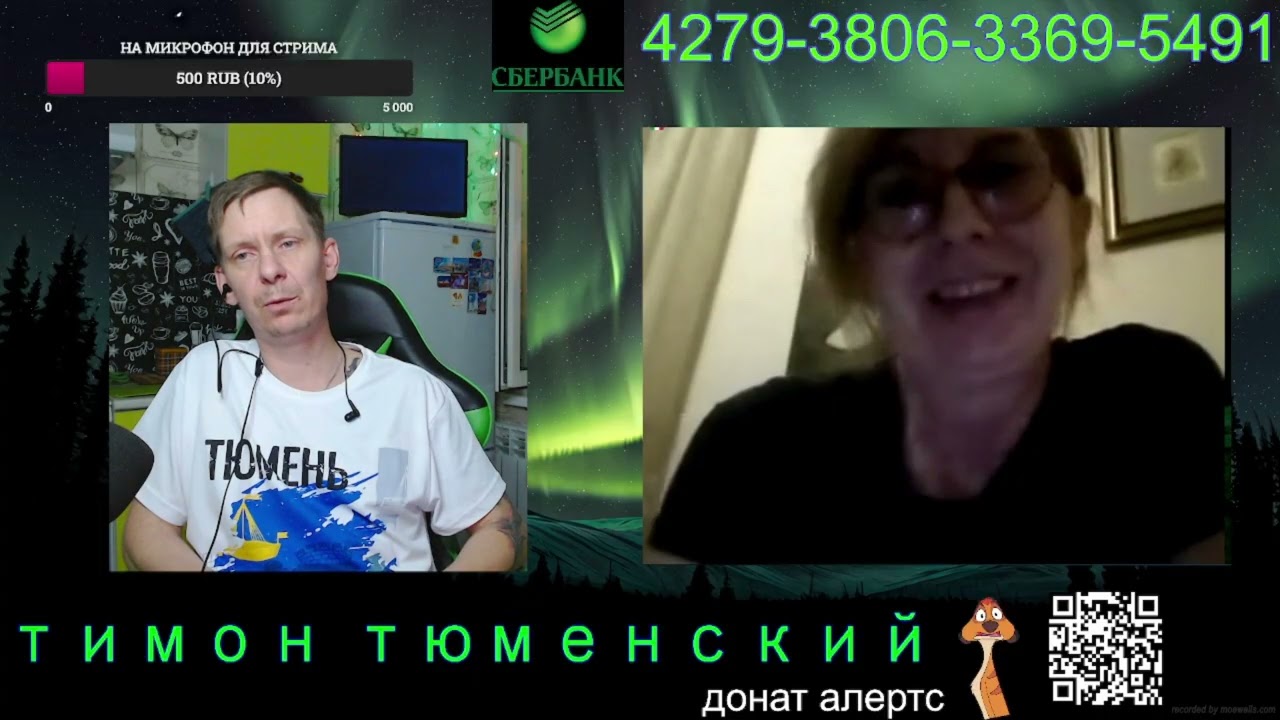 НА КОЛЕНЯХ ВЫРУСЬ