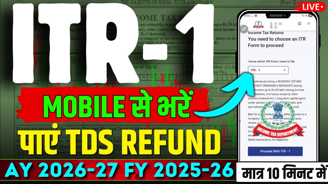 ITR 1 Filing From Mobile AY 26-27, FY 2025-26 TDS Refund Salary Rent Other Sources Live Free Filing 
