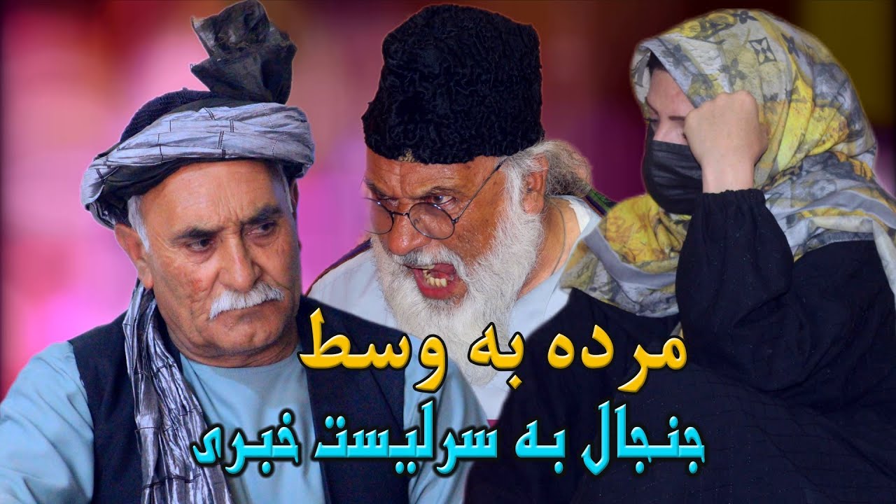 نمایش  