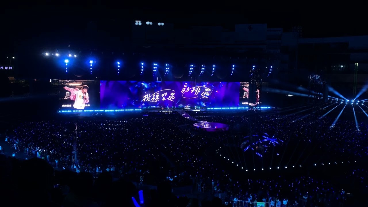 20251228 五月天 x 忘詞