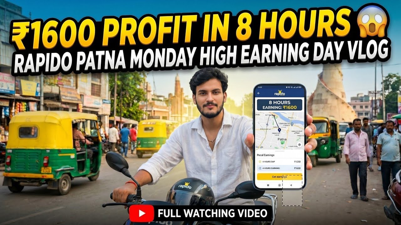 Aaj  8 hours  me 1600 ki earning hua 😱💰